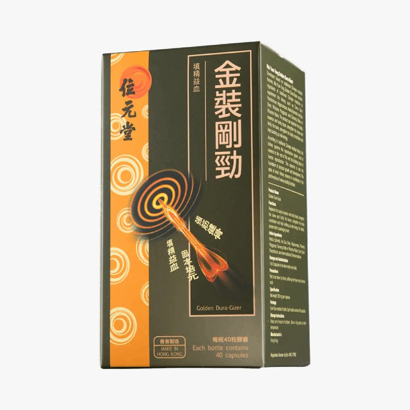 Wai Yuen Tong 位元堂金裝剛勁40粒裝