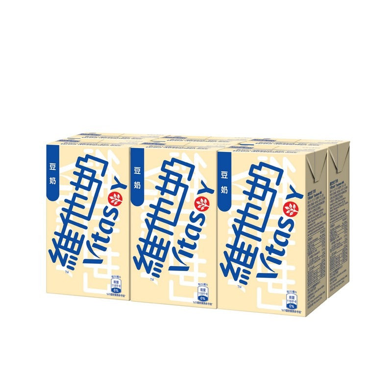 Vitasoy Soya Milk 6 X 250ML