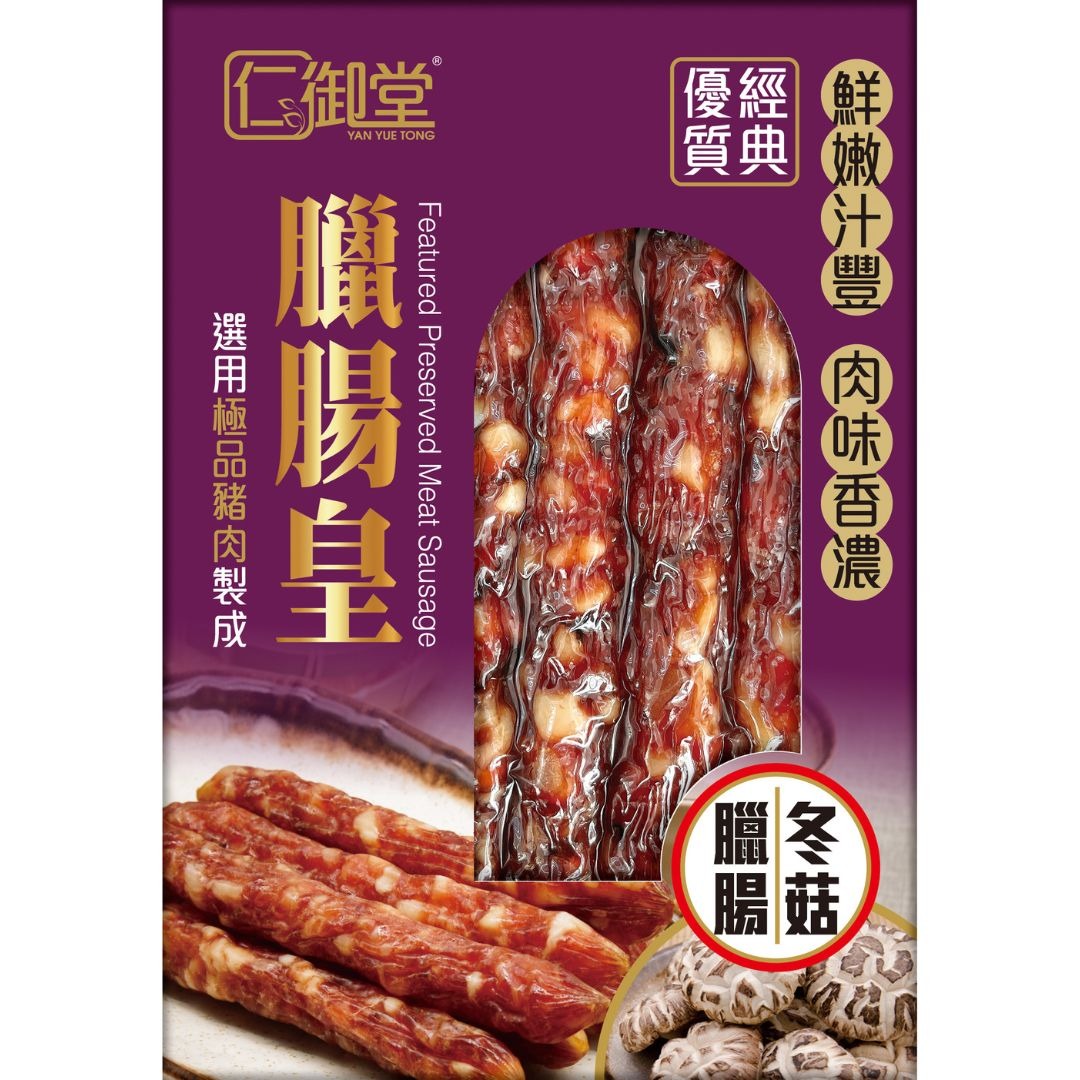 仁御堂冬菇臘腸 250G