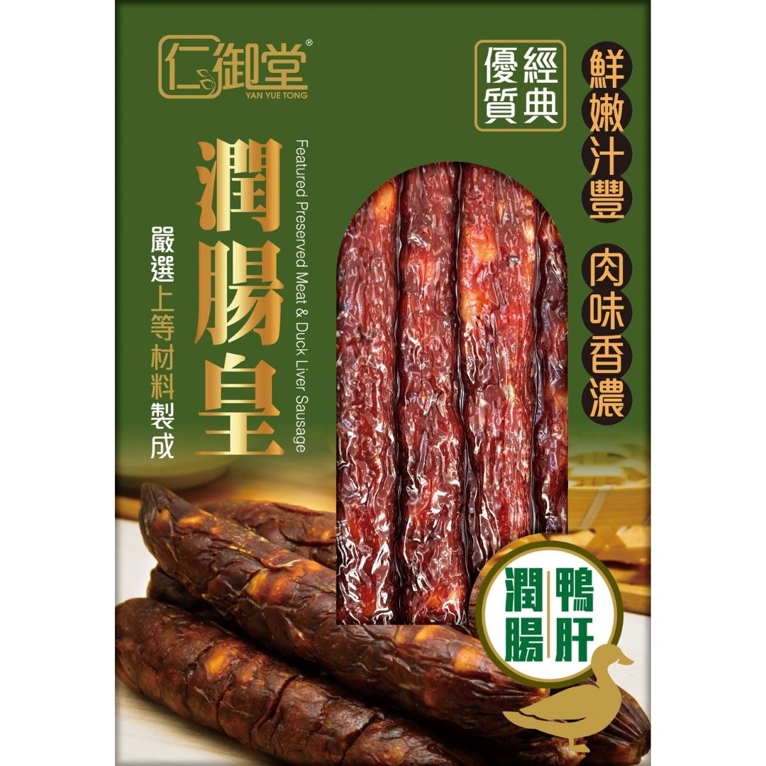 仁御堂鴨肝潤腸皇 250G