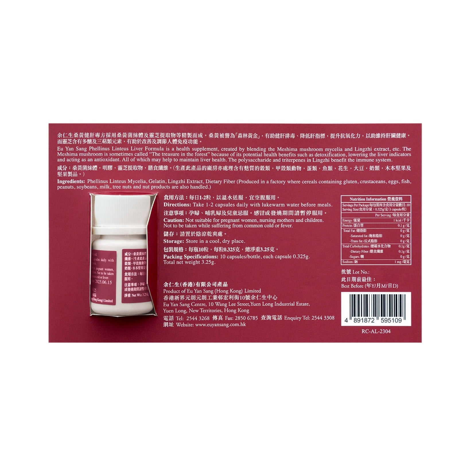 EU YAN SANG Phellinus Linteus Liver Formula 10 capsules