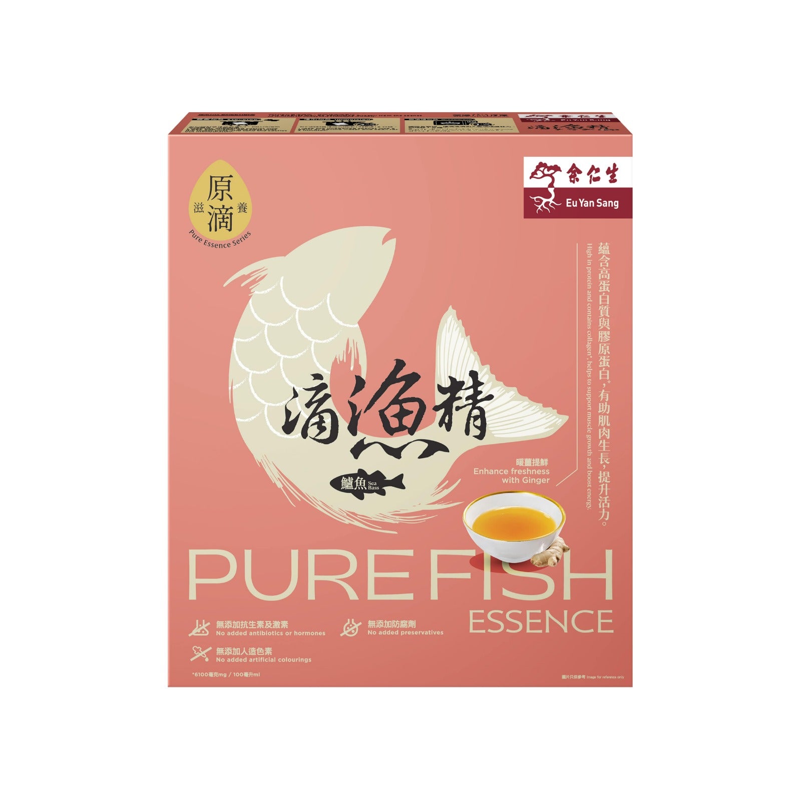 Eu Yan Sang Pure Fish Essence (Sea Bass) (6 Sachets)