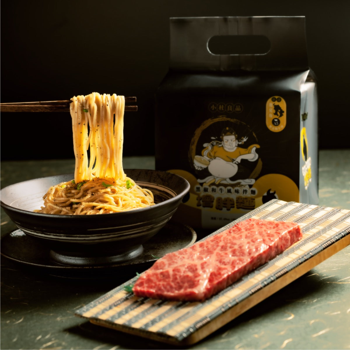 SiuTo Black Pepper Wagyu Noodles 120G x 4's