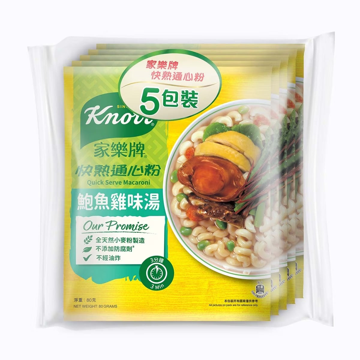 家樂牌 鮑魚雞味快熟通心粉 5 包
