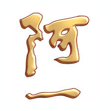 Alt Image