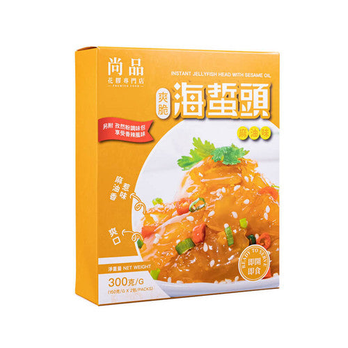 尚品 即食爽脆海蜇頭 麻油味 300G