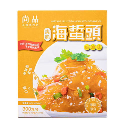 尚品 即食爽脆海蜇頭 麻油味 300G