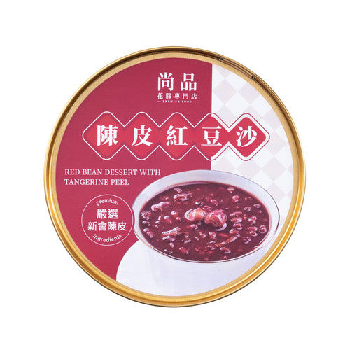 尚品陳皮紅豆沙 168g
