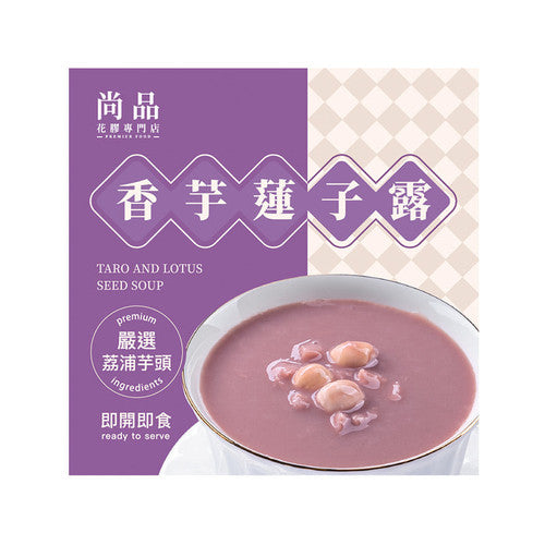 &nbsp;尚品 香芋蓮子露 168g