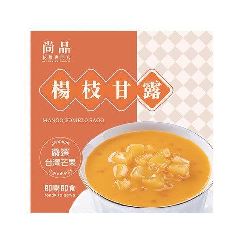 尚品 楊枝甘露 168g