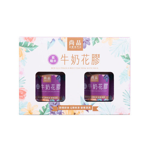 尚品 紫糯米牛奶花膠 (2樽裝)