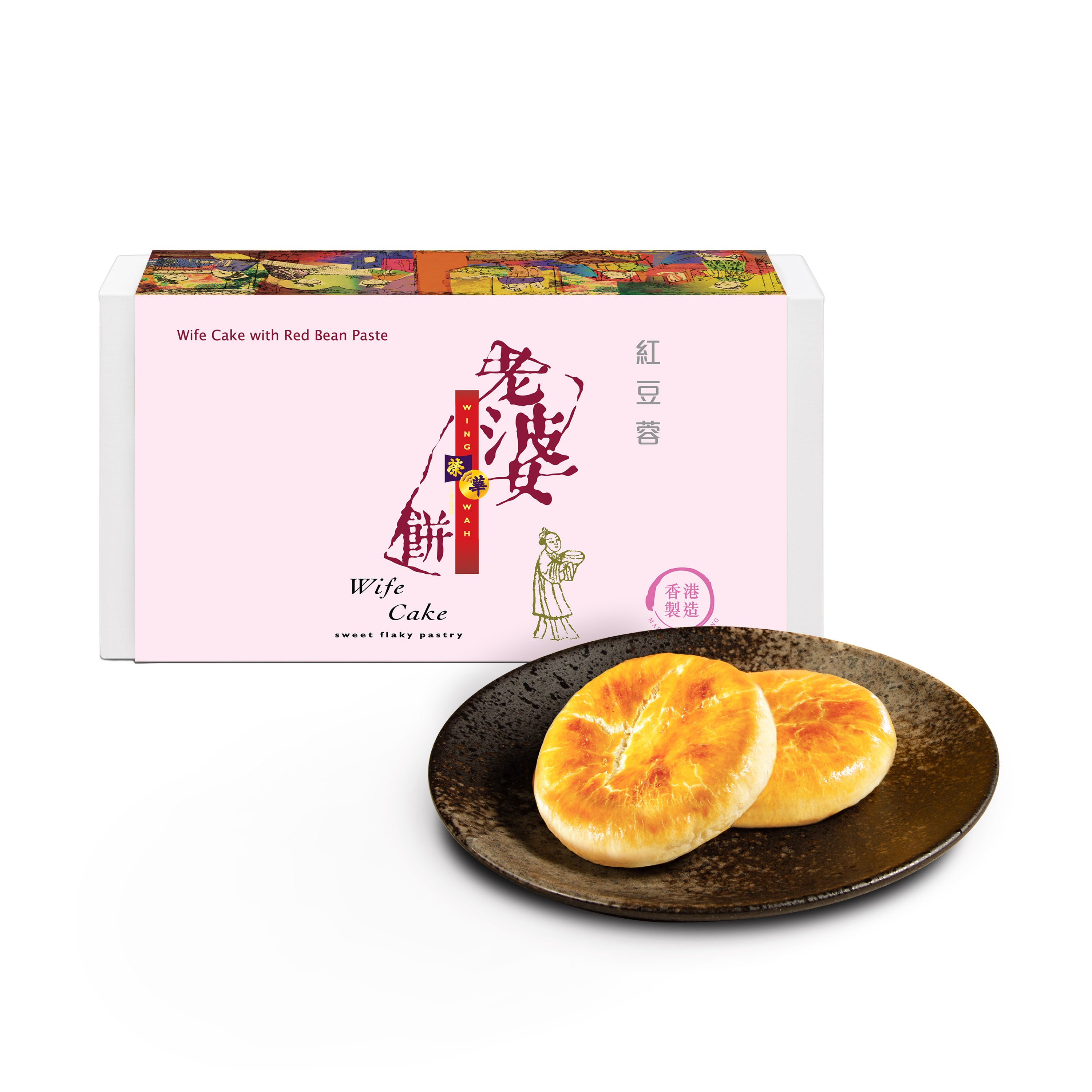 榮華紅豆沙老婆餅（6件裝）( 獨立包裝 )