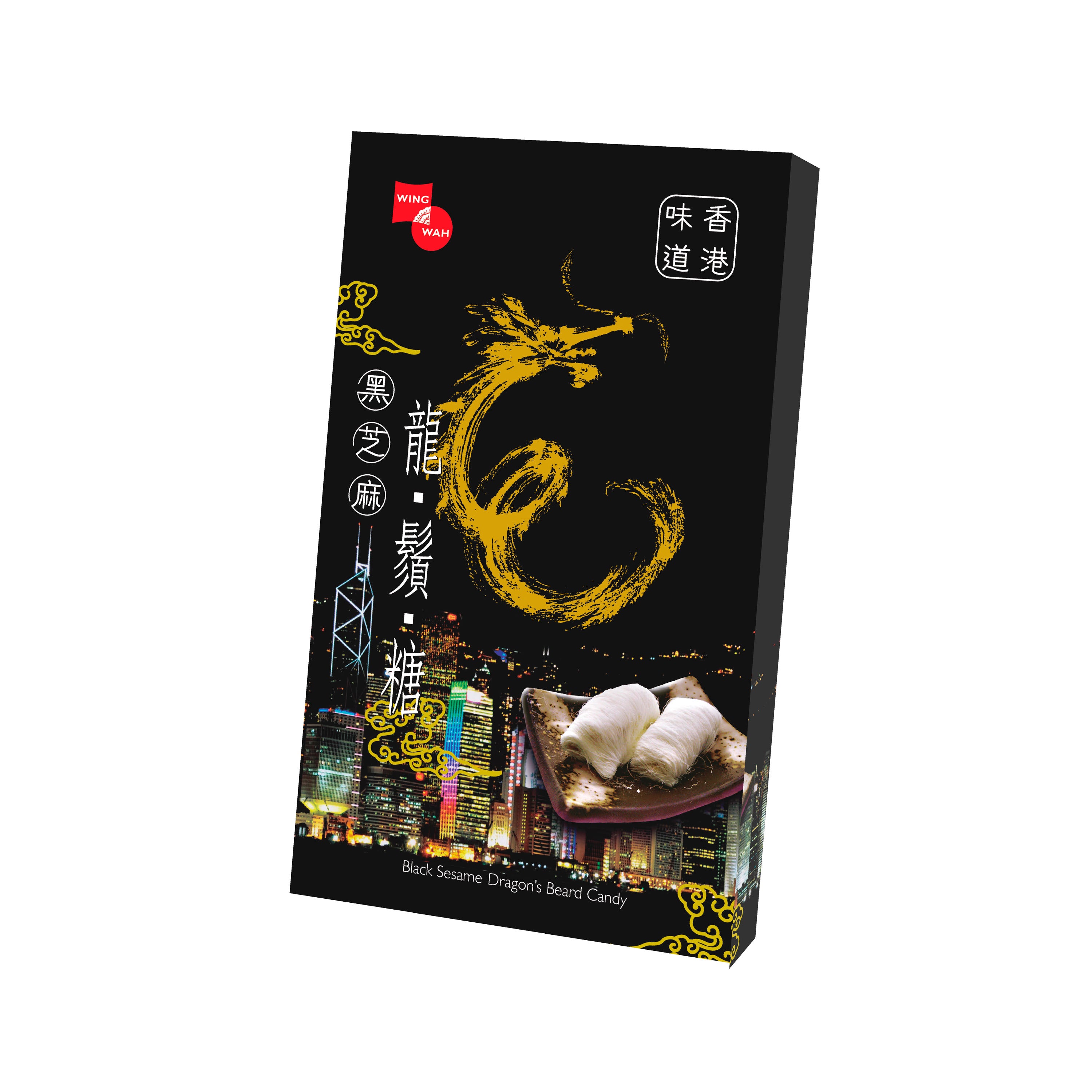 榮華 黑芝麻龍鬚糖禮盒(12粒)