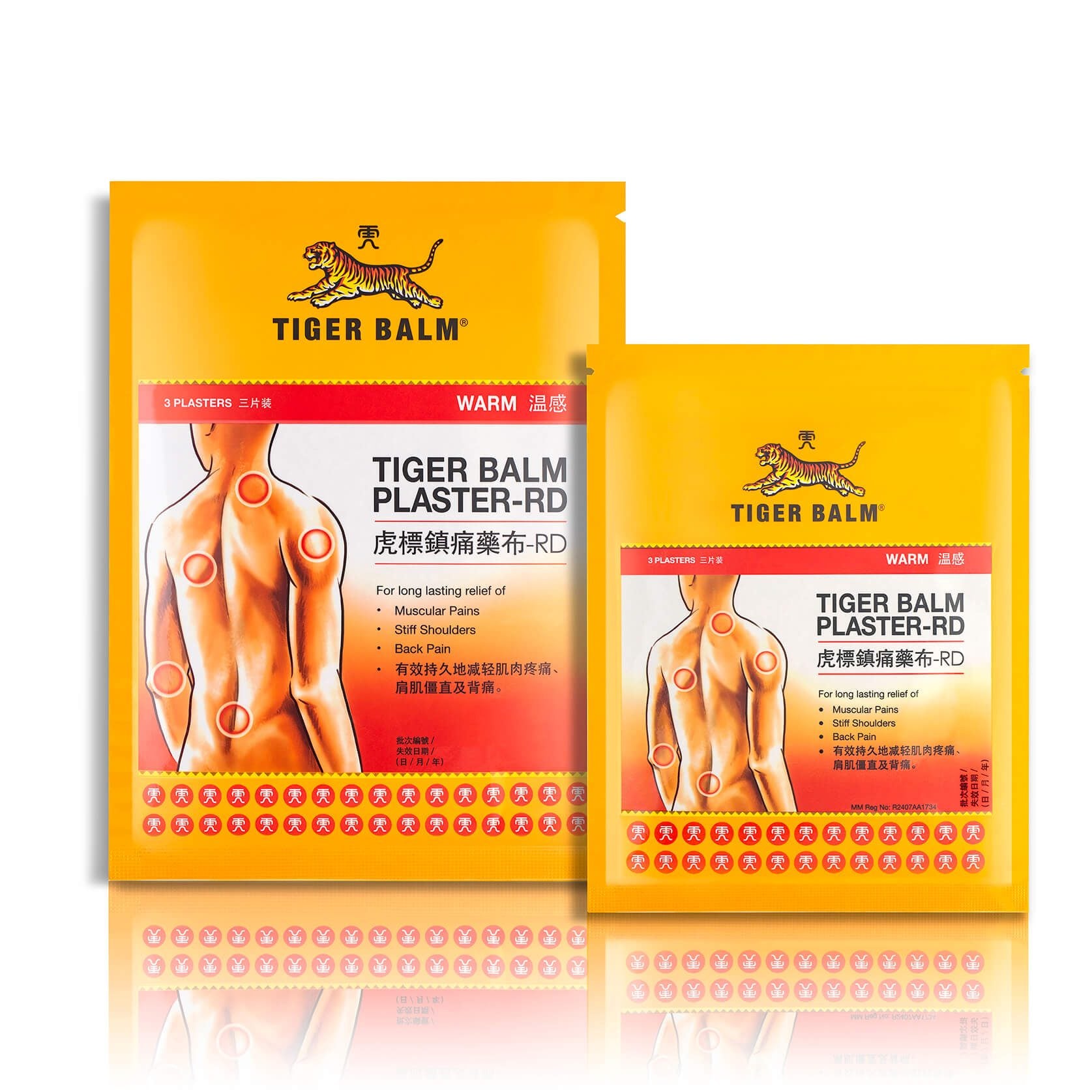 Tiger Balm 虎標 溫感膏藥布 9片