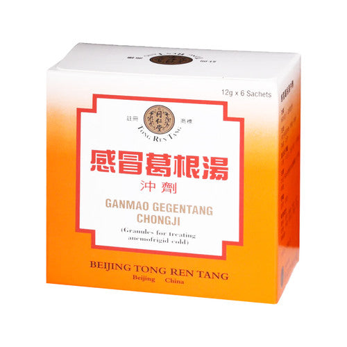 北京同仁堂感冒葛根湯沖劑 12G X 6袋