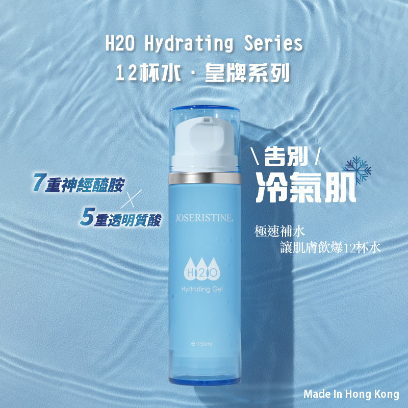 彩豐行12杯水滋潤啫喱 150ml