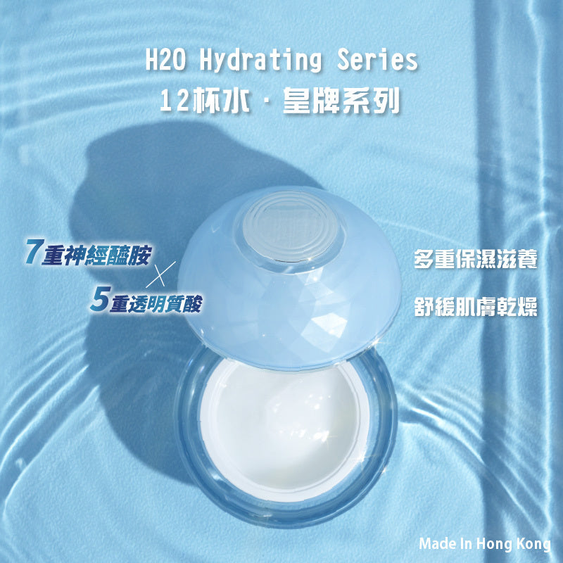 Choi Fung H2O Moisturizing Steam Super Cream 50ml