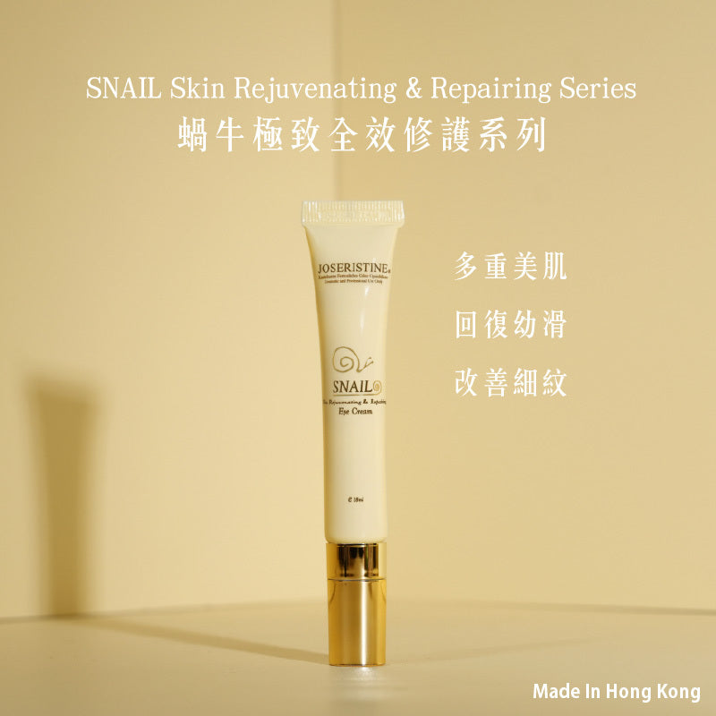 彩豐行蝸牛極致全效修護眼霜 18ml