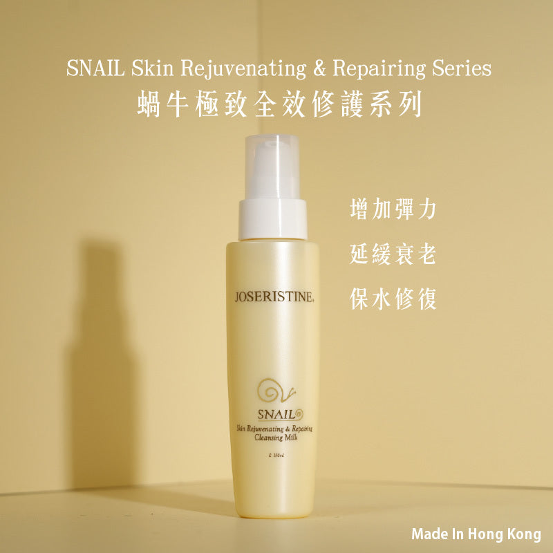 彩豐行蝸牛極致全效修護洗面奶 180ml