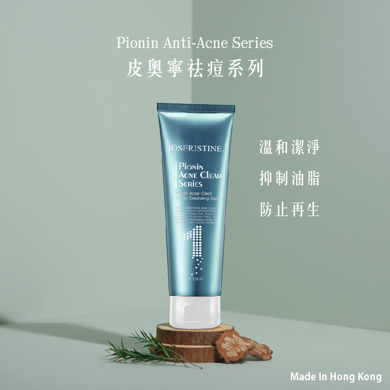 彩豐行皮奧寧祛痘深層潔面啫喱 135ml
