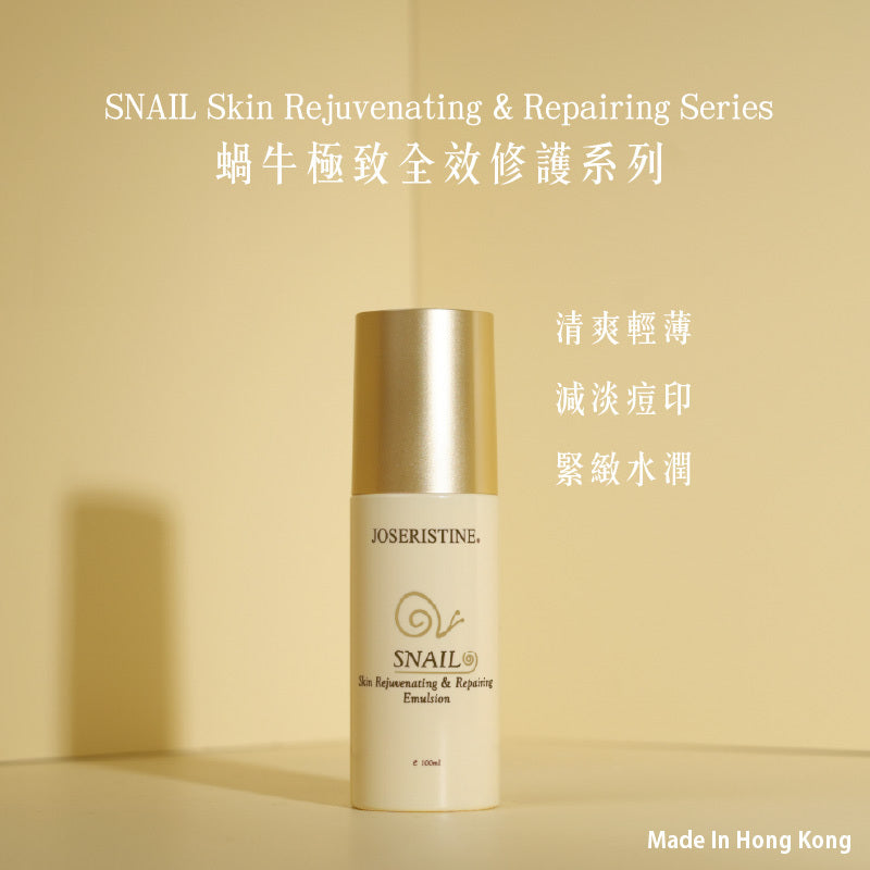 彩豐行蝸牛極致全效修護清爽乳液 100ml