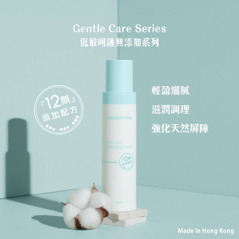 彩豐行低敏呵護無添加潔面乳 120ml