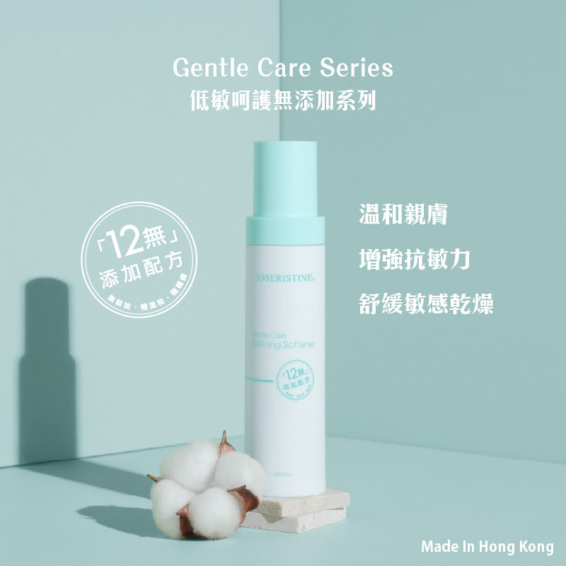 彩豐行低敏呵護無添加細膚水 120ml