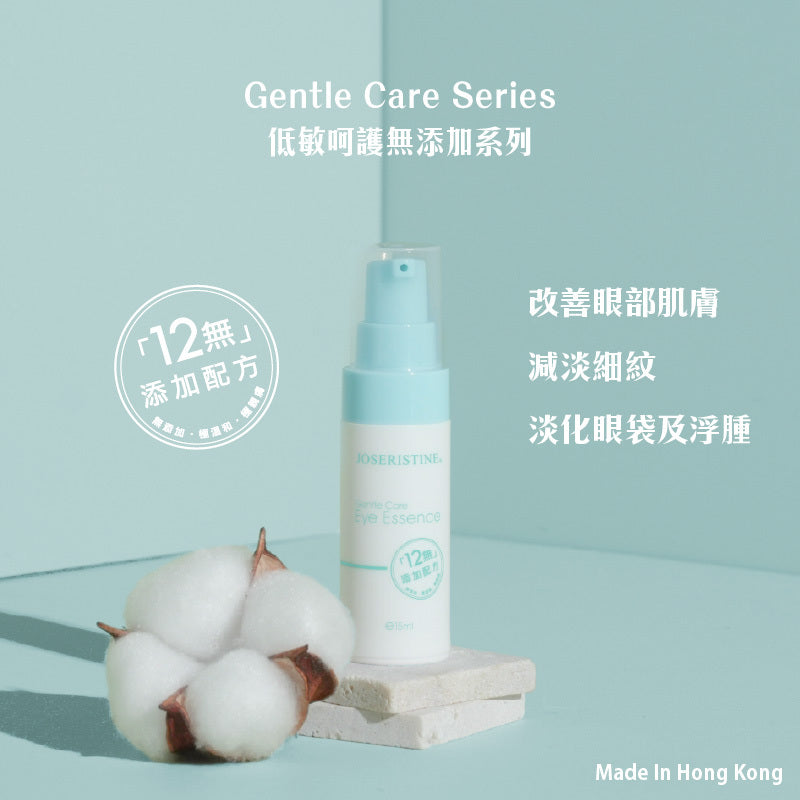 彩豐行低敏呵護無添加眼部精華 15ml