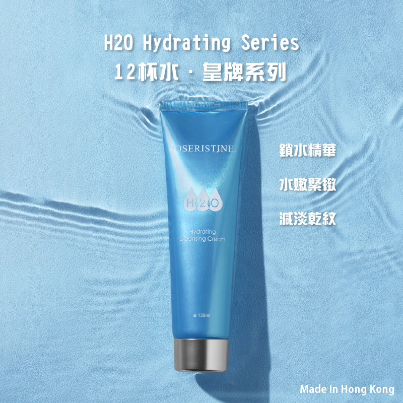 彩豐行12杯水潔面膏 135ml