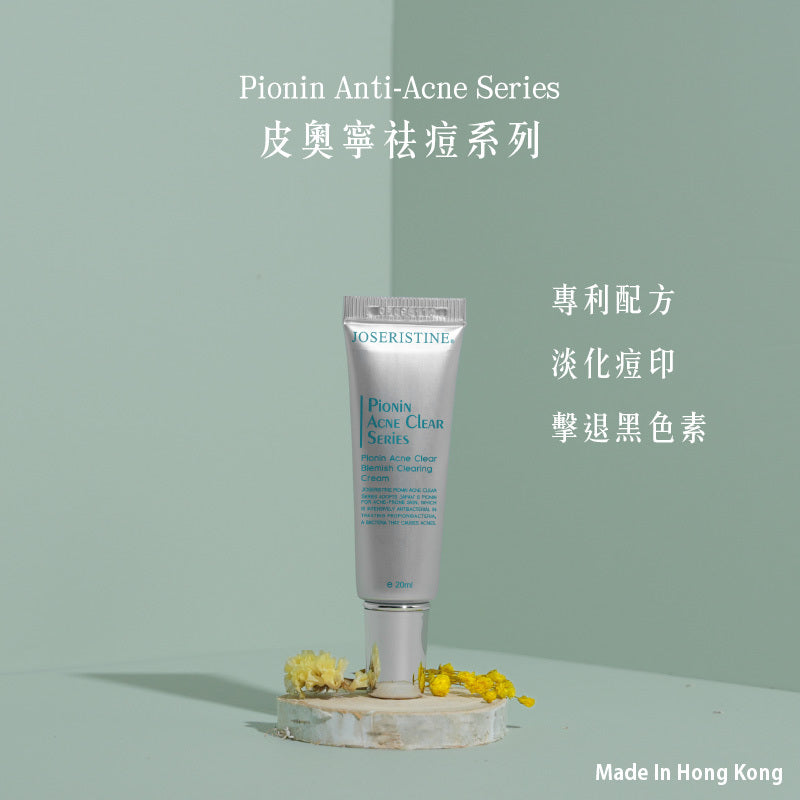 彩豐行皮奧寧祛痘．淡疤去印修復膏 20ml