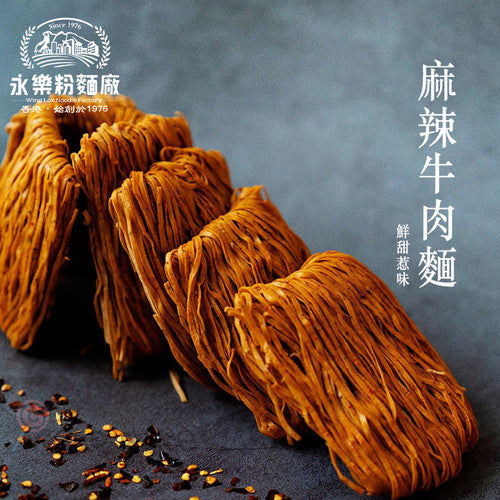 永樂粉麵廠 麻辣牛肉麵 12個裝